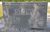 Lamar and Beady Stone Headstone Lamar and Beady Stone Headstone