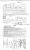 Service Pension - War of 1812 - Application by Elender Stone